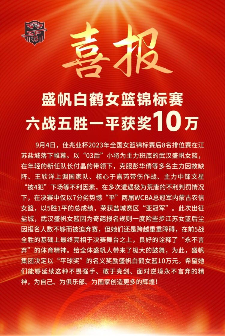 《红色恋人》以20世纪30年代的上海租借为背景，从一个美国人的视角，刻画了以靳和秋为代表的共产党员为了新中国的诞生而奋斗的故事